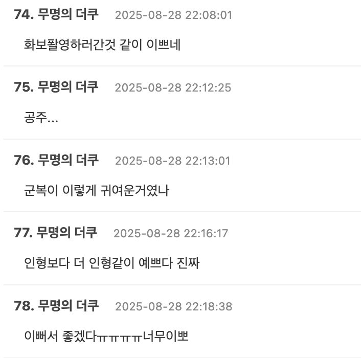 Screenshot 2025-08-29 at 9.31.59 AM